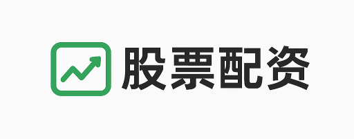 万生优配